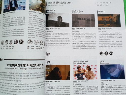 2018 BIFF Guide Book Bucheon International Fantastic Film Festival Guide Book - Bild 7 von 9