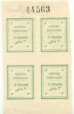 1906 Provisional Definitive for Tabriz Superb U/M Block of Four VARIETIES