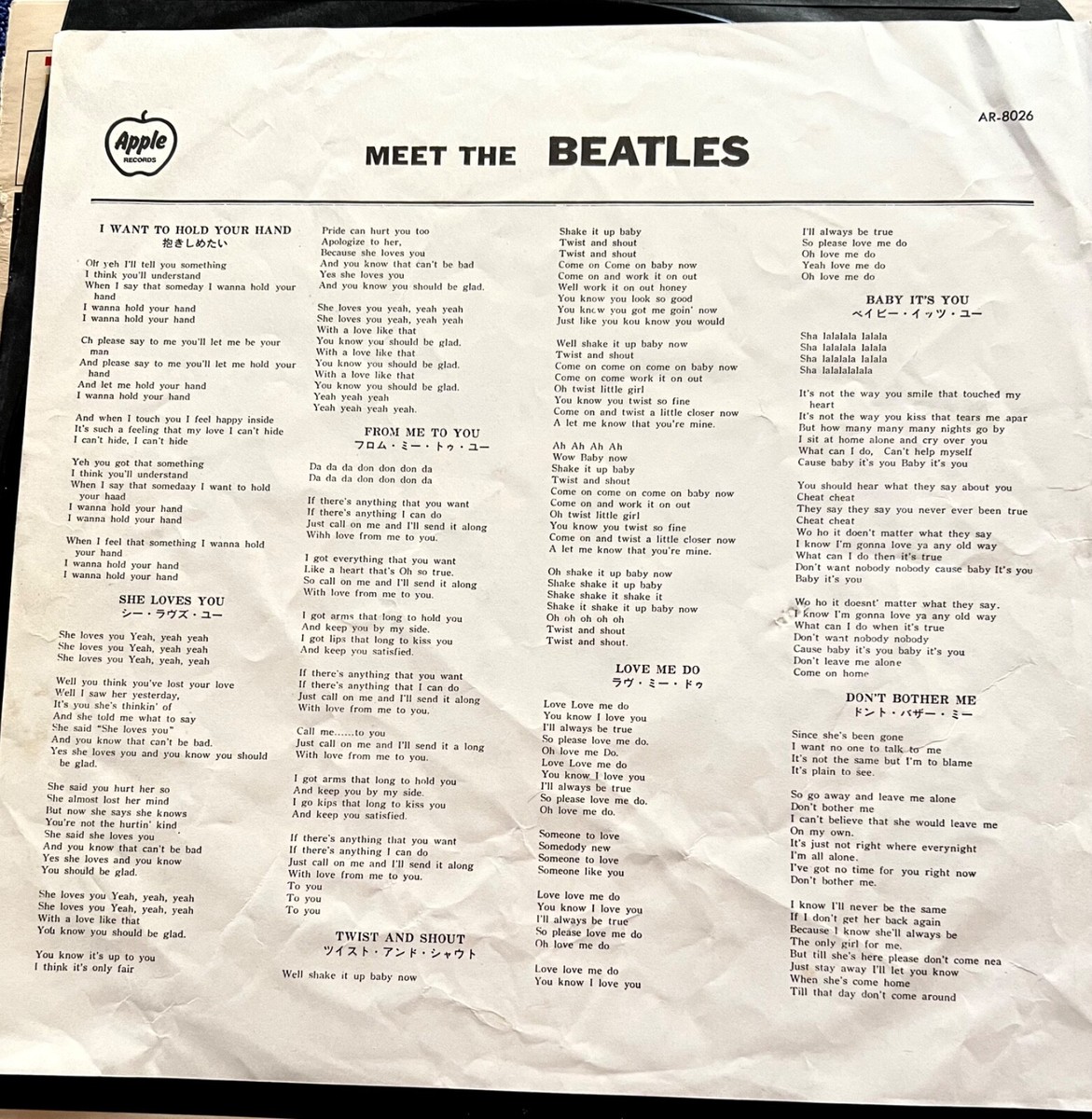 The Beatles “Meet the Beatles!” Vinyl AR-8026 Apple Toshiba