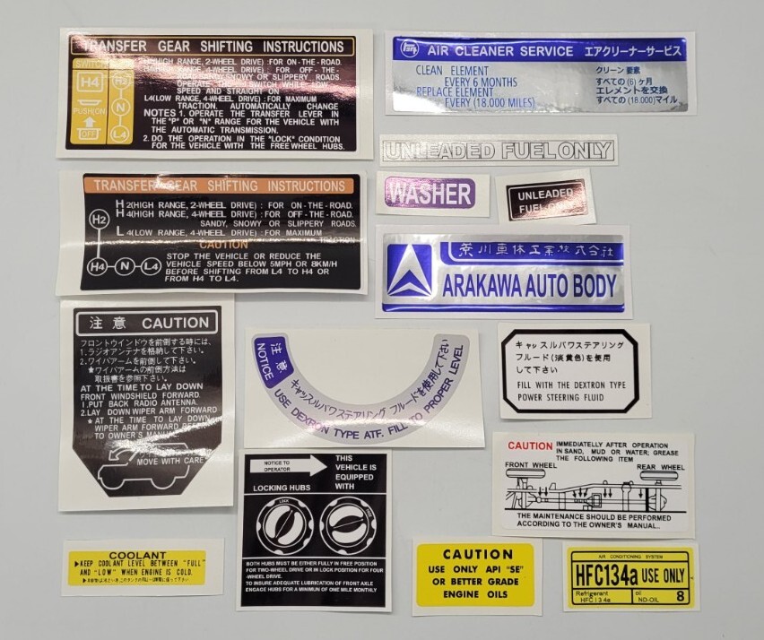 Set of decals fits bj70 | eBay