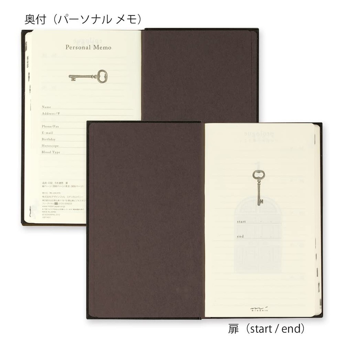 DESIGNPHIL Midori 12396006 Diary, 5 Year Consecutive Door, Black DESIGNPHIL Midori 12396006 Diary, 5 Year Consecutive Door, Black