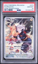 Pikachu 073/071 S10a: Dark Phantasma Holo (Japanese) for sale