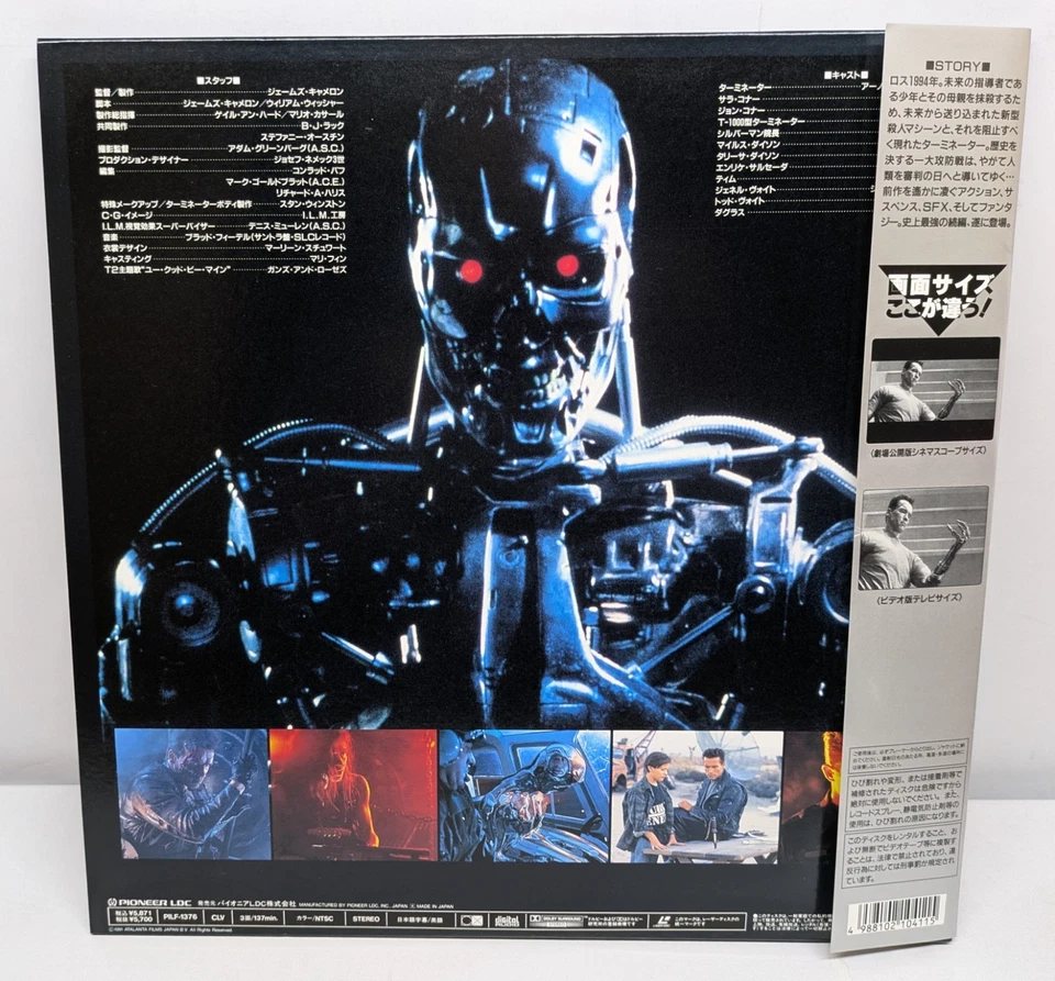Terminator 2: Judgment Day / Japan 1992 Laserdisc NTSC PILF-1376 w/Obi - Image 2 of 4