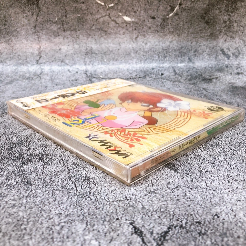 PC Engine Ranma 1/2 Toraware no Hanayome SUPER CD ROM SCD Masaya Game Sealed New - Image 4 of 4