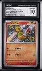2023 POKEMON JAPANESE SHINY TREASURE EX #210 CHARMANDER CGC 10 GEM MINT