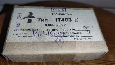 GT 50x 1T403B High hFE Germanium Transistors NOS NIB ussr