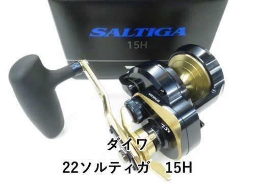 Daiwa 22 Saltiga 15H Used Baitcasting Jigging Reel Right Handle 15 H JDM Smooth