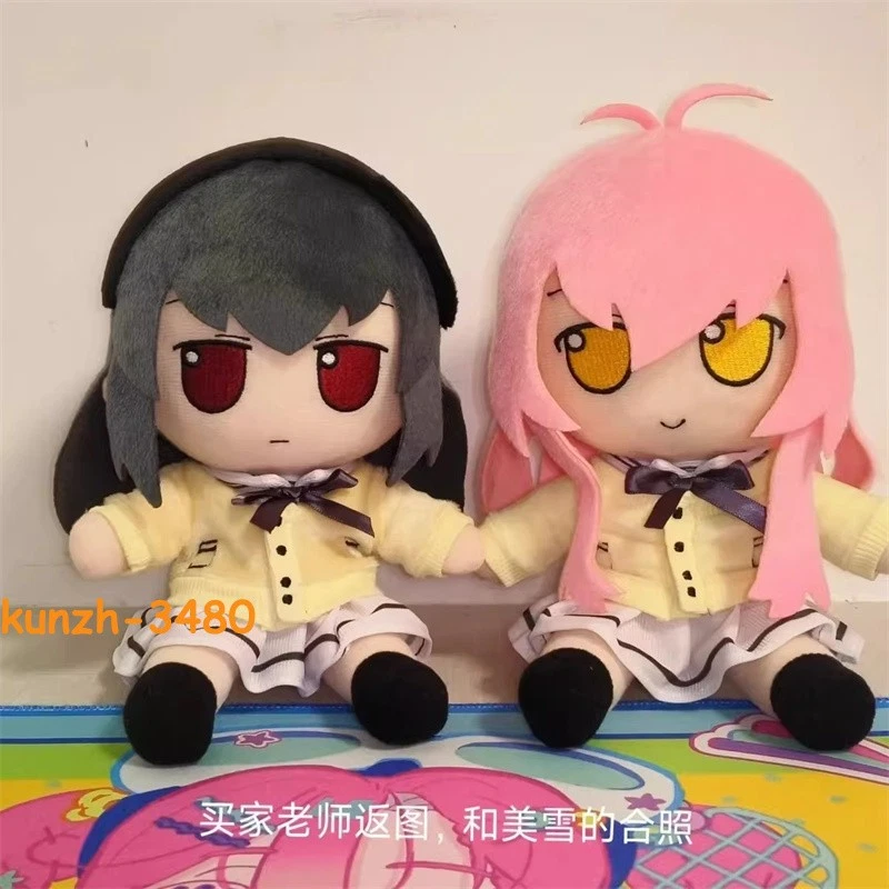 YOU and ME and HER: A Love Story Aoi MuKou Sitting Stuffed Toy Doll 20 cm Gift - Image 3 of 4