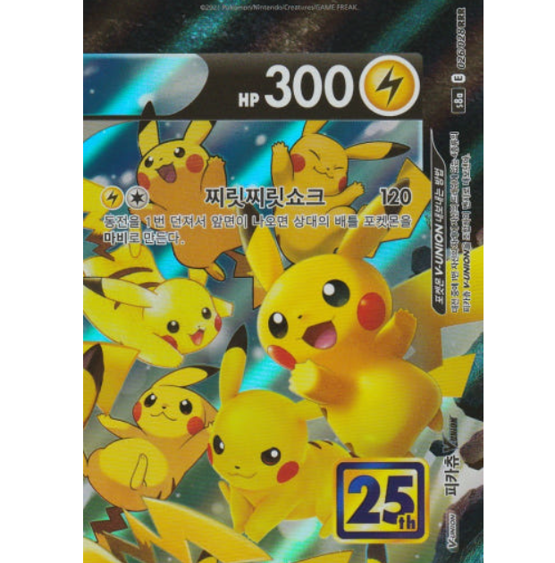 【20%】【No64】ヴィンテージ・バレンタインカード８種(海外チケット 20%】【No64】ヴィンテージ・バレンタインカード8種(海外チケット