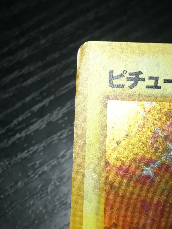 Pichu Pokemon 1999 Holo Neo Genesis Japanese 172 VG+ | eBay