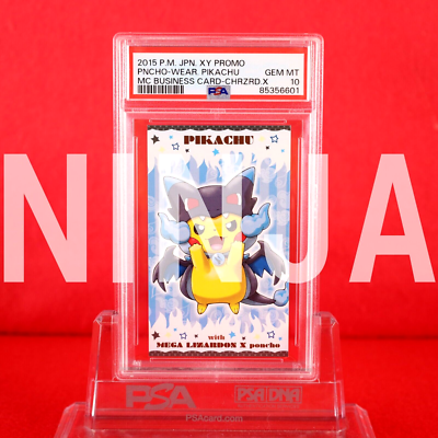 PNCHO-WEAR PIKACHU ビジネスカード