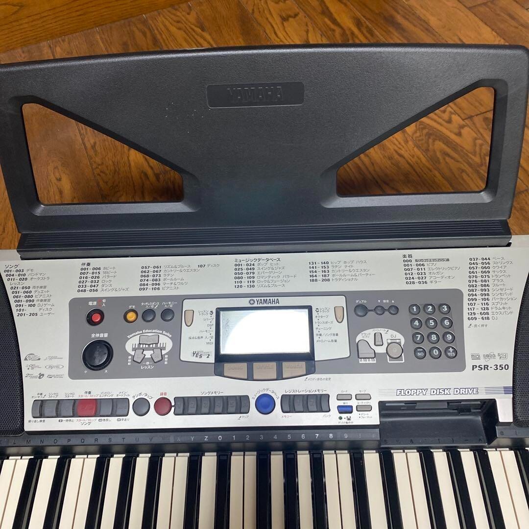 ヤマハ PSR-350 電子ピアノ Yamaha PSR-350 Keyboard - 618 Voices Part 1/3 - YouTube