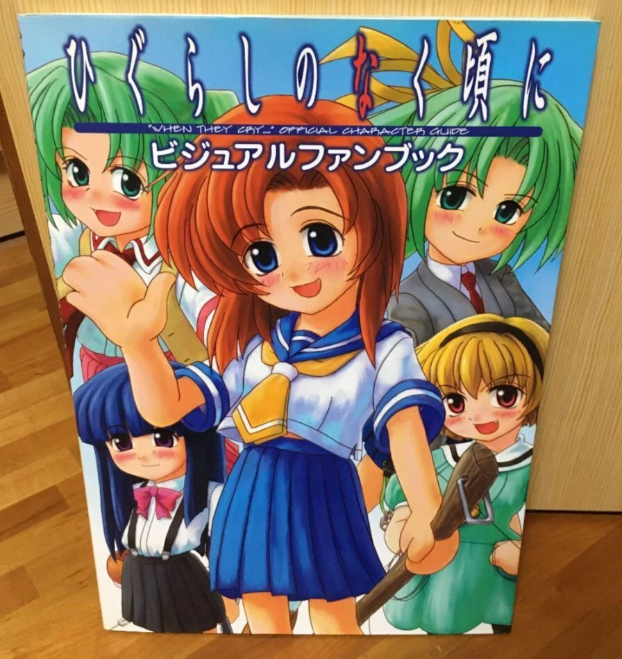 Higurashi no Naku Koro ni Character introduction for Maebara
