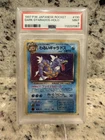 Pokemon 1997 Japanese Rocket Gang Dark Gyarados Holo Rare #130 PSA 9