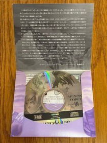 Shining Force III Scenario 2 Sega Saturn SS NTSC-J Japan Used