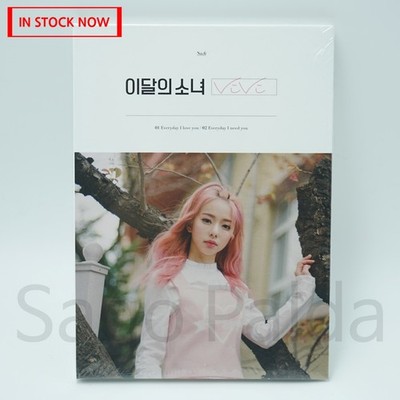 NEW Sealed LOONA VIVI Single Album CD First Press Ver 2017 - Monthly Girl