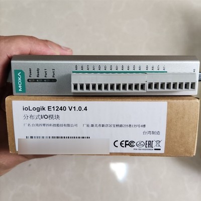 1PC NEW MOXA E1240 iologik E1240 V1.0.3 remote Ethernet module FAST SHIP *tm