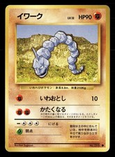 Onix NO. 095 Common Base Set Pokemon Japanese Heavily Played