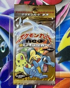 vintage japanese pokemon booster box Vintage Japanese Pokemon Booster Box