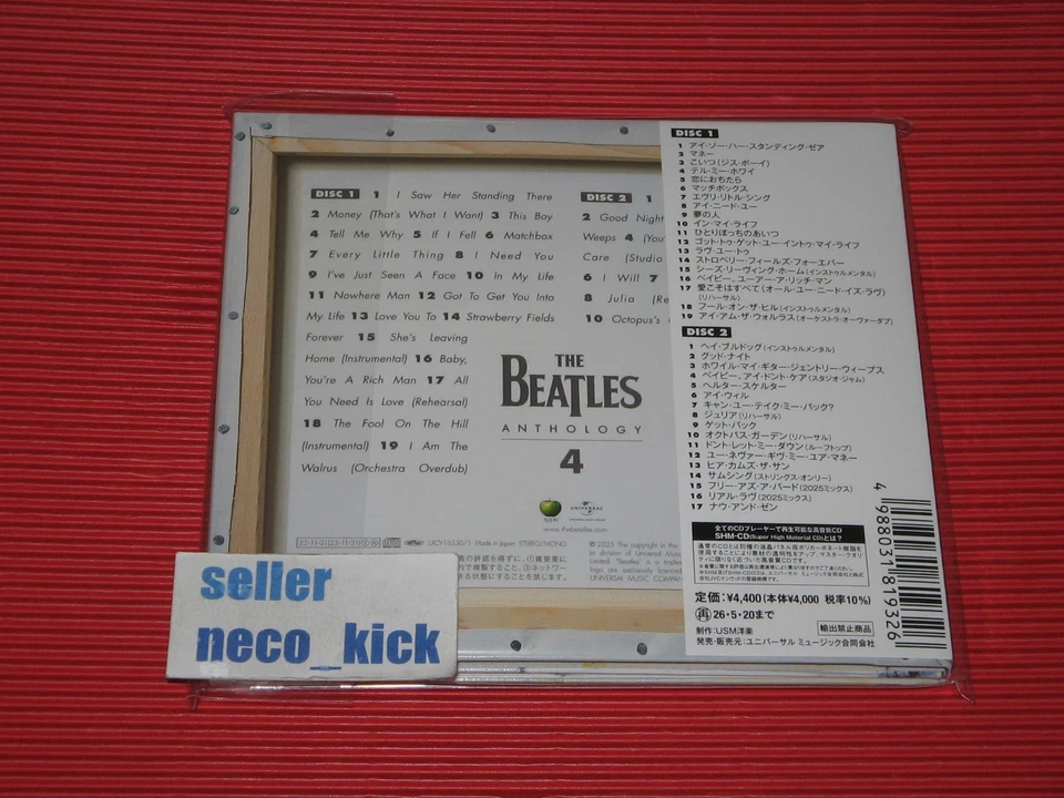 5ET THE BEATLES ANTHOLOGY 4  JAPAN 2 SHM CD - Image 2 of 2