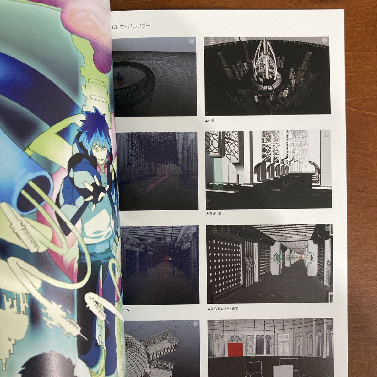 Nitro+CHiRAL Official Works DRAMAtical Murder Art Book