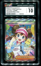 Rosa's Encouragement #115 Prices | Pokemon Japanese Nihil Zero
