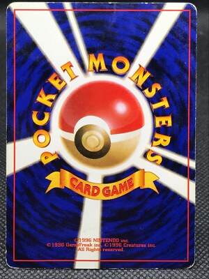 [JP/US] 旧裏面 イーブイなど｜Eevee set [Old-Back] Eevee Old Pokemon Card TCG Japanese Nintendo Rare Japan 1996 F/S