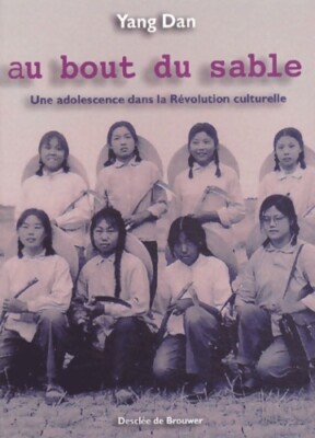 Am Ende des Sandes: Ein Teenager von... - Yang Dan - V654942