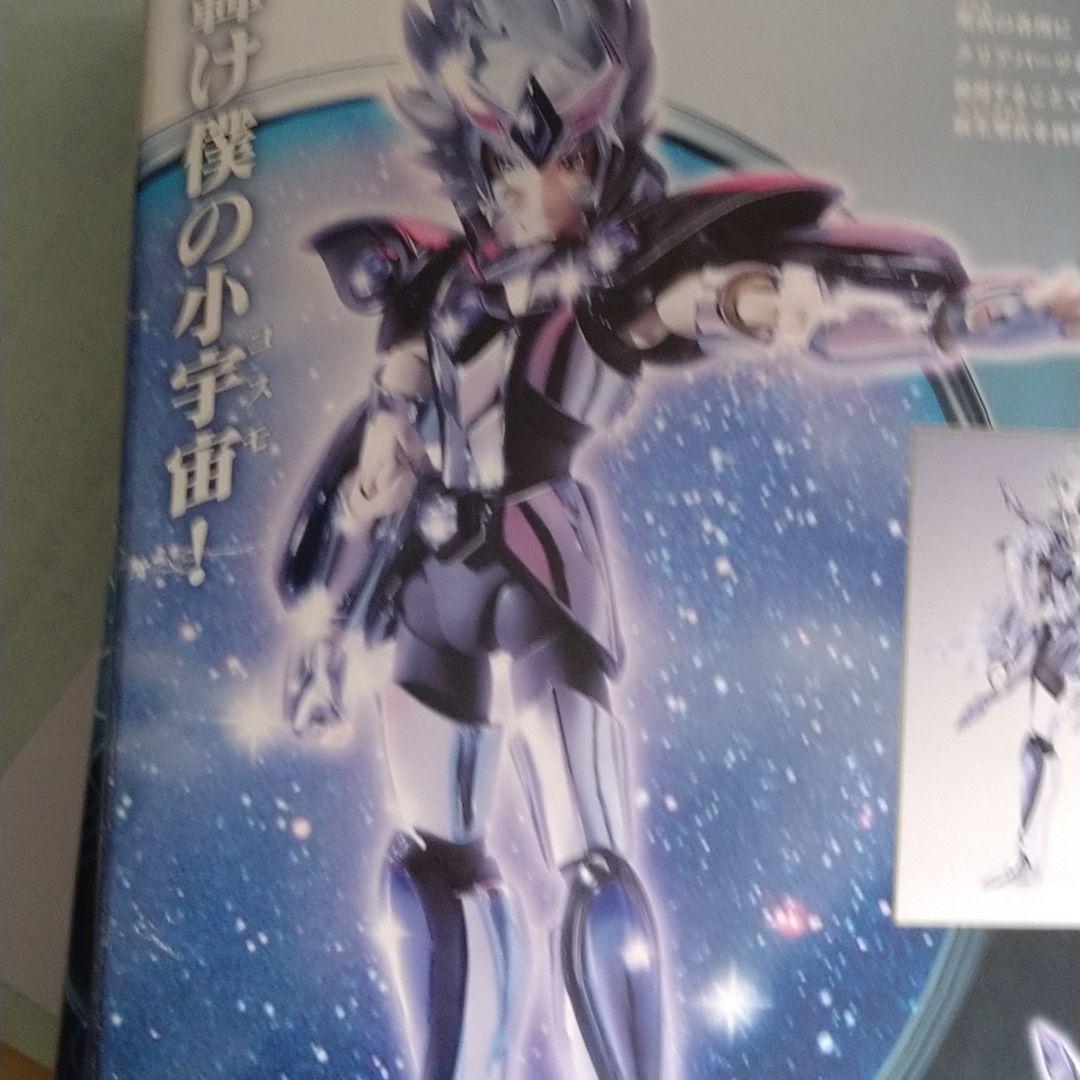 Saint Seiya Omega Orion Eden Figure 160mm Bandai Tamashii Nations