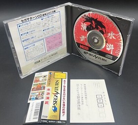 Sega Saturn - Outlast Of The Lost Dynasty  - Japan Edition W/Spine - T-1302G