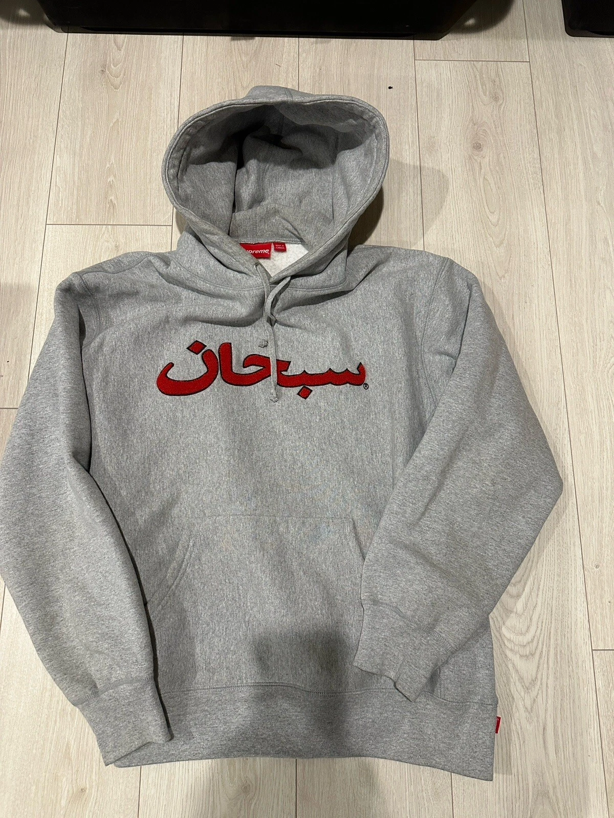 Sweat à capuche Supreme FW21 logo arabe taille L gris bruyère