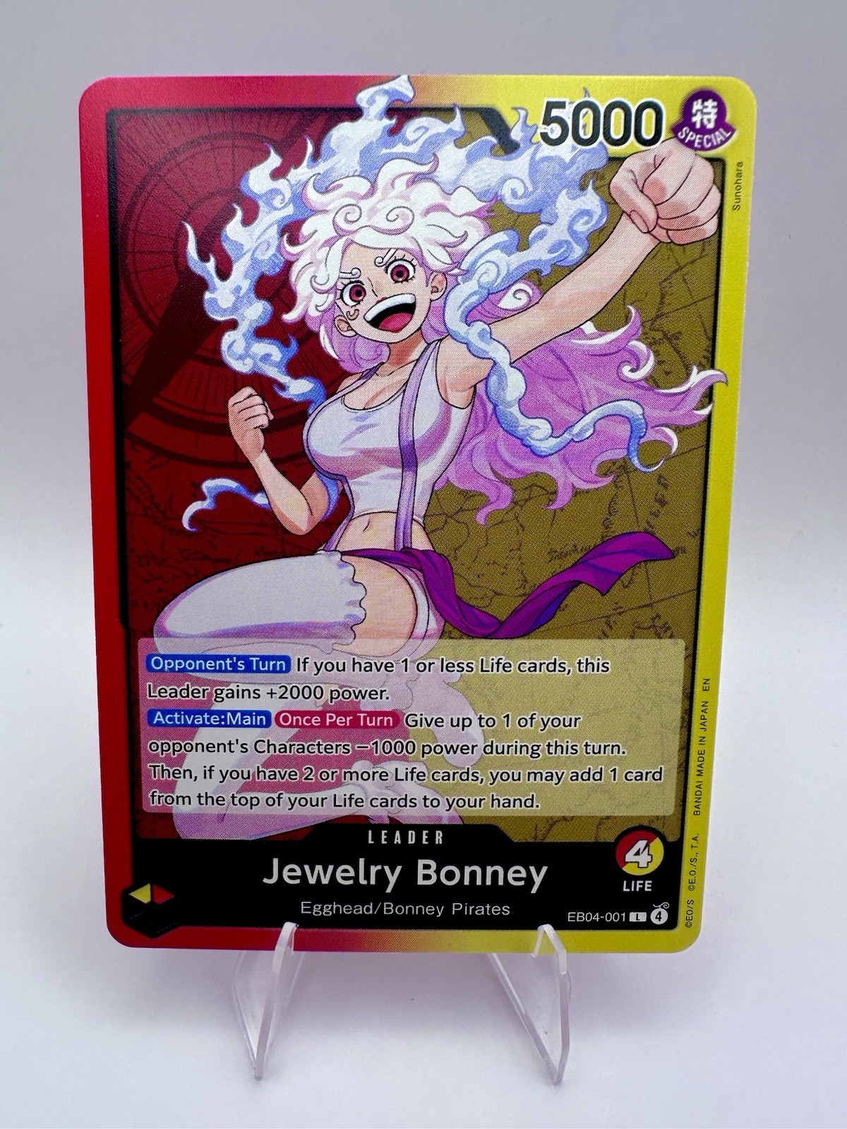 Jewelry Bonney (EB04-001) EB04-001 Adventure on Kami's Island Regular
