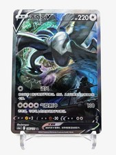 Carta Pokémon TCG S-Chinese Lugia V 146/131 CS6aC SR Holo Alt Art Spada e Scudo NM
