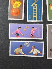 1971-1980 Year of Issue Chinese Stamps for sale | eBay