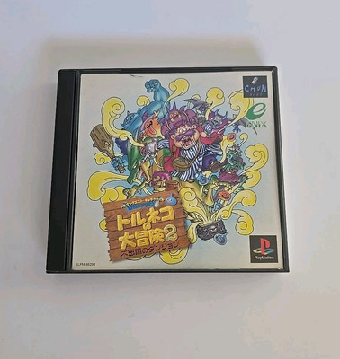 Dragon Quest IV Torneko's 2 Great Adventure For PlayStation PS1 Japan Import 