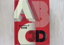 ABC3D Pop-Up Book Japan Edition by Marion Bataille 3D design New