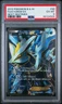 2012 POKEMON B&W FA KYUREM EX HOLO NEXT DESTINIES #96 PSA 6