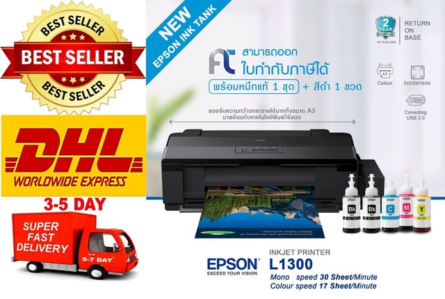 epson l1300 specification pdf