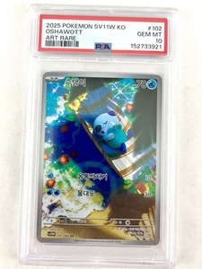 Oshawott Psa 10 | eBay