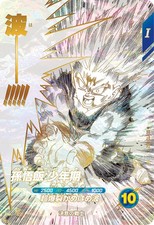 Dragon Ball Super Divers Card Gohan 002/SDVTD PR 40tu Anniversary JAP PREORDER