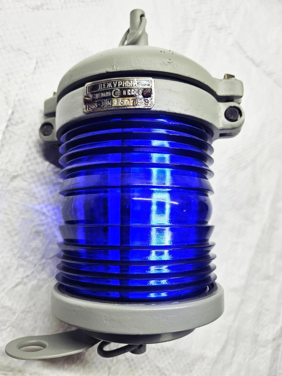 Vintage Original Antique Maritime Signal Lights for sale | eBay
