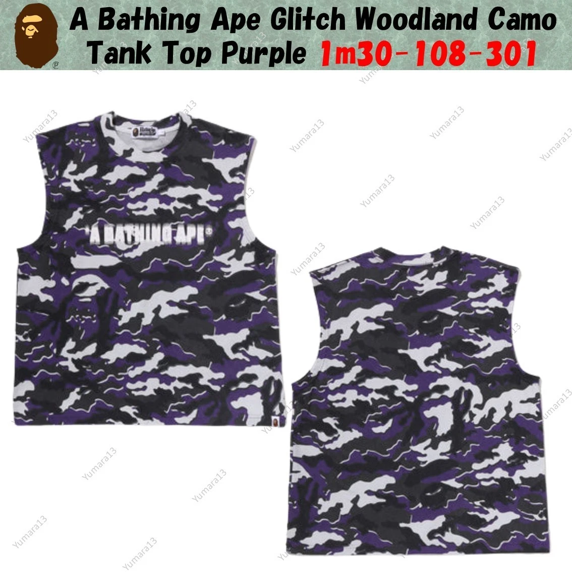 A Bathing Ape Glitch Woodland Camo Tank Top Purple 1m30-108-301 | eBay