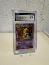 Nintendo Pokemon TCG 1999 Japanese Alakazam Masaki Promo Holo CGC 6.5