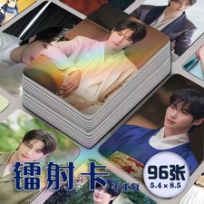 Byeon Woo-seok's Perfect Crown Small Card Laser Aid 96pcs Photo Cards