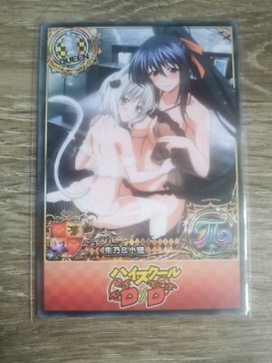 High School DxD inspiriert ACG Beauty sexy Karte Akeno X Koneko Eyes on me