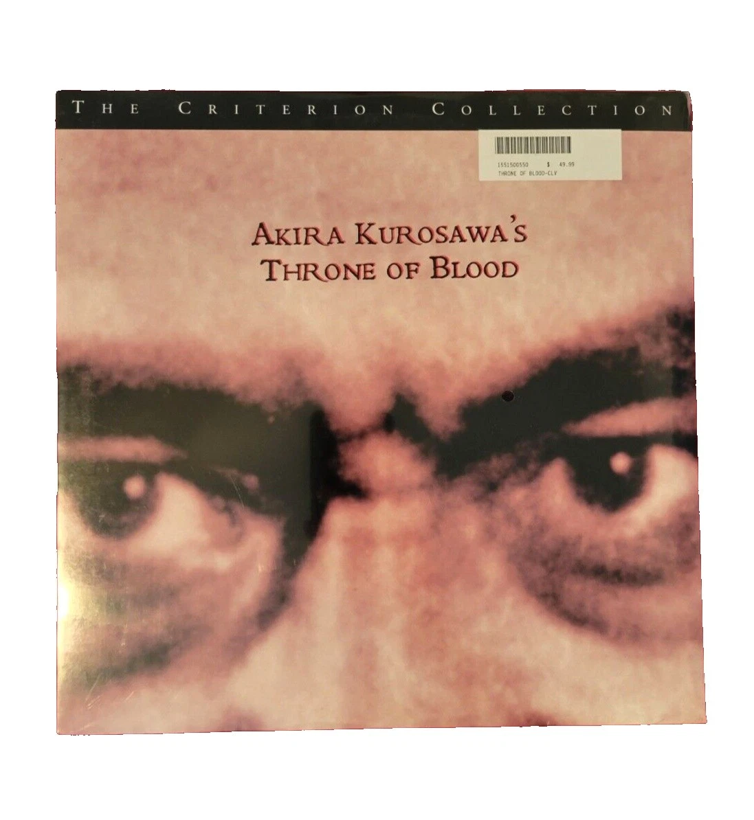 Criterion Edition Action & Adventure LaserDisc Adventure Discs