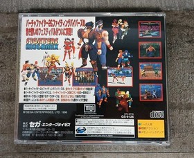 Virtua Fighter Fighters Megamix - Sega Saturn - Japan Import 