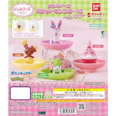 Pokemon Gemlies Series Vol. 10 Bandai 3-Inch Collectible Toy | eBay