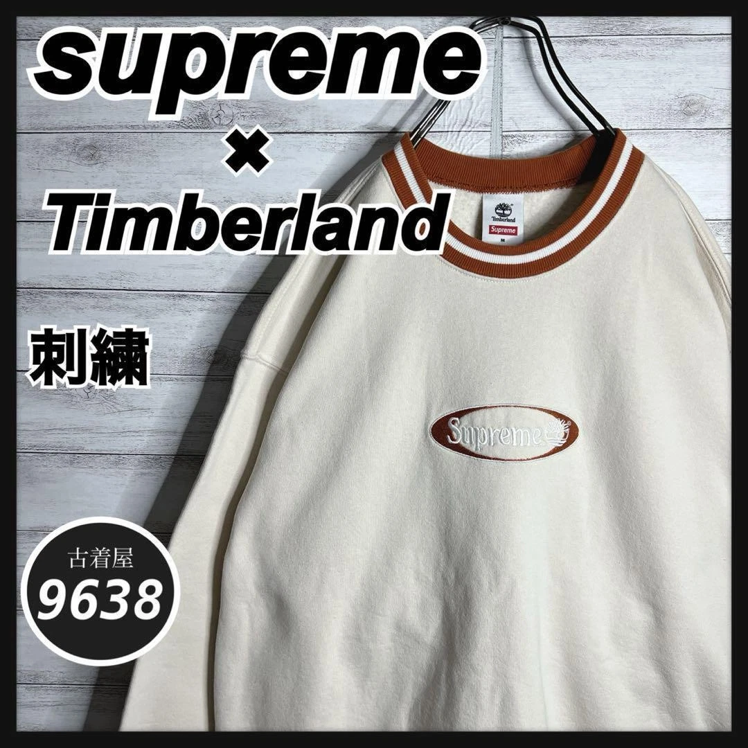 Entraîneur de broderie canadien Supreme Timberland
