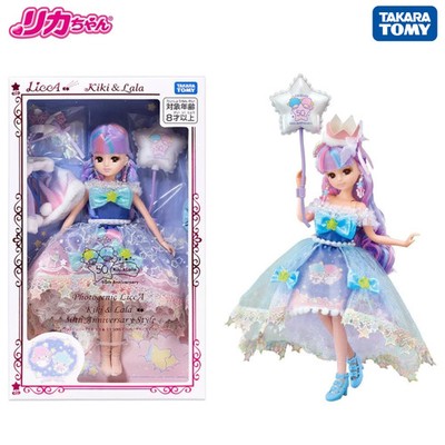 Licca-chan 50th Anniversary Set Hello Kitty & Little Twin Stars